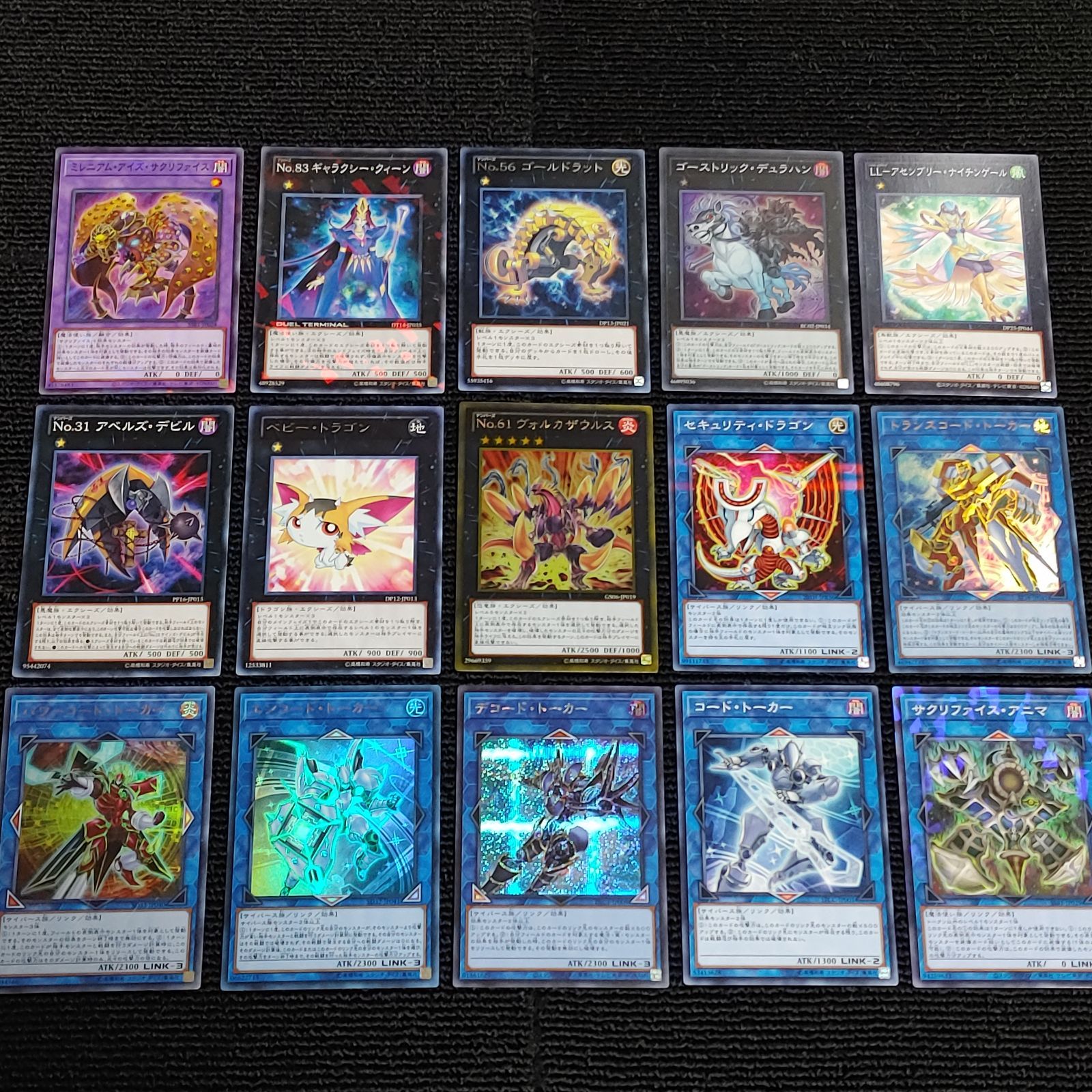 遊戯王OCG デッキセット　クリボーデッキ 遊戯王(e22) クリボーデッキ - メルカリ