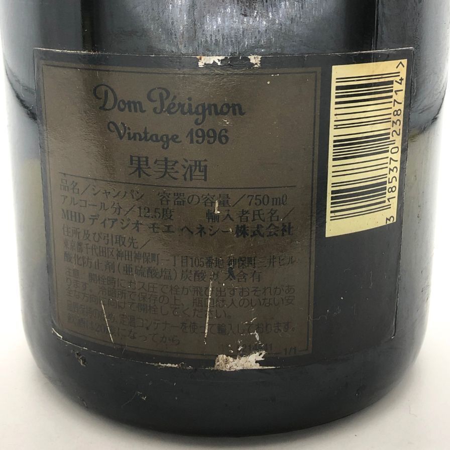 ドンペリニヨン ヴィンテージ 白 1996 750ml 12.5%【B1】 - メルカリ