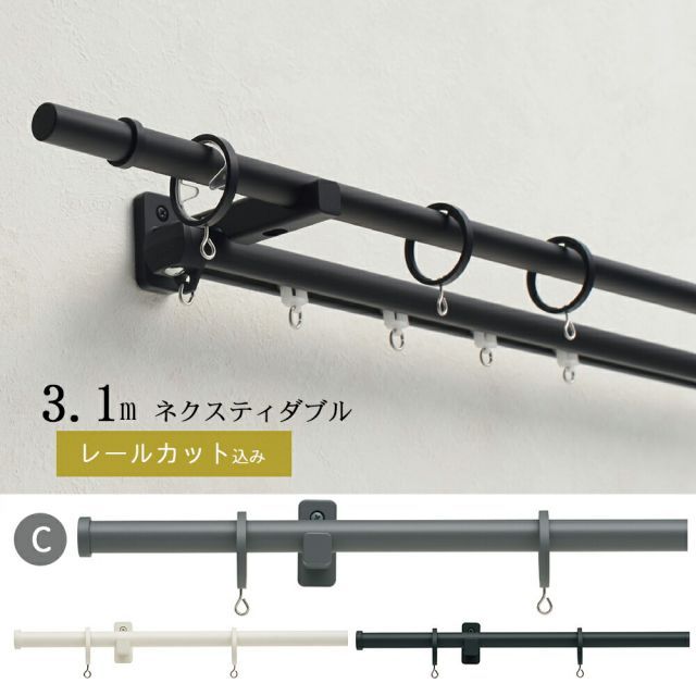 モノ16 Cキャップ ポールサイズ 2.11〜3.10ｍの範囲 ネクスティダブルセット トーソー TOSO 装飾レール