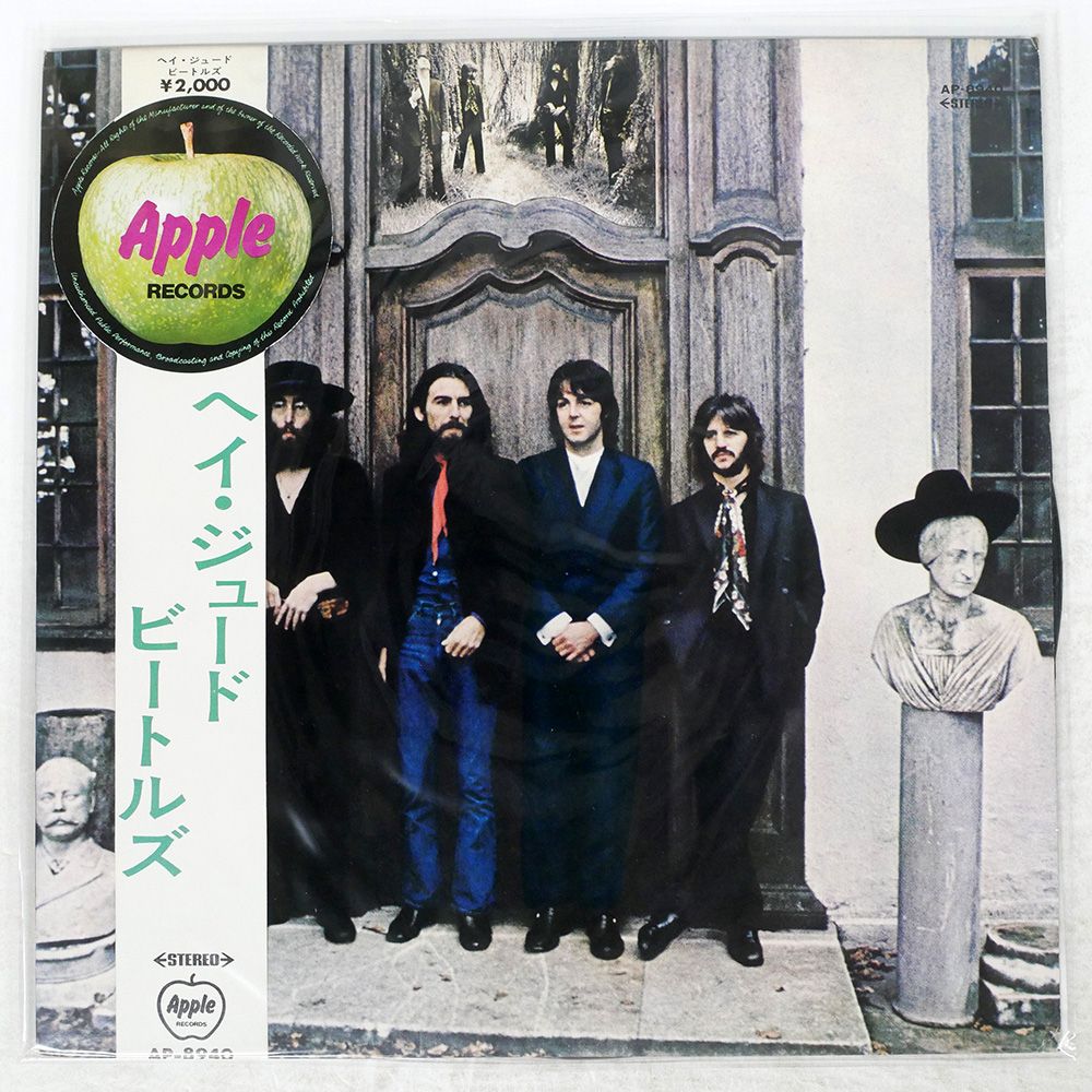 帯付国内盤　補充票　黒盤　ビートルズ ヘイ・ジュード AP-8940 帯 国内盤 ビートルズ/ヘイジュード/APPLE AP8940 LP - メルカリ