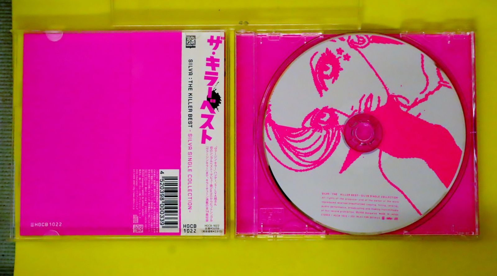 国内盤CD☆シルバ/Silva□ The Killer Best～SILVA SINGLE