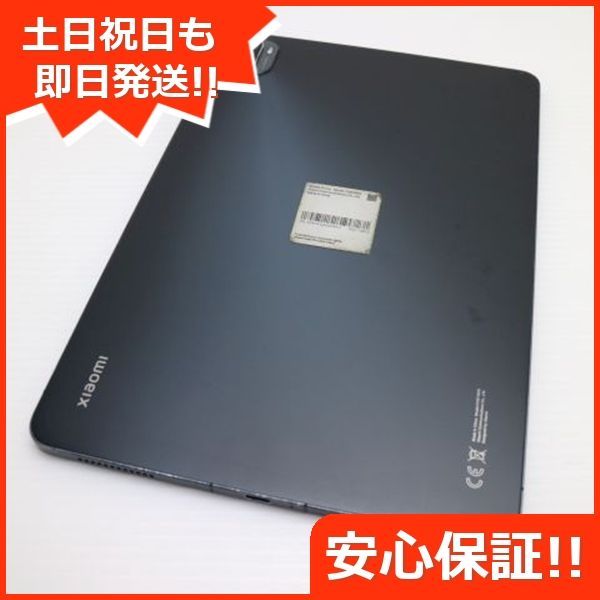 Pad