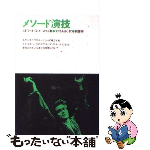 本を書いてベストセラーにする方法 飯沼一洋 CD6枚+テキスト本