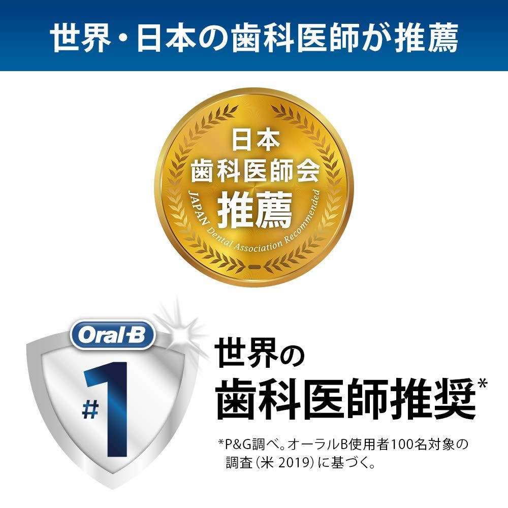 ブラウン オーラルB 電動歯ブラシ ジーニアス9000 ローズゴールド