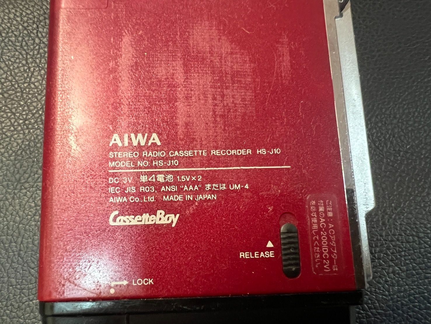 AIWA HS-J10 ジャンク　ラジオカセットレコーダー AIWA HS-J10 ポータブルステレオラジオカセットレコーダー