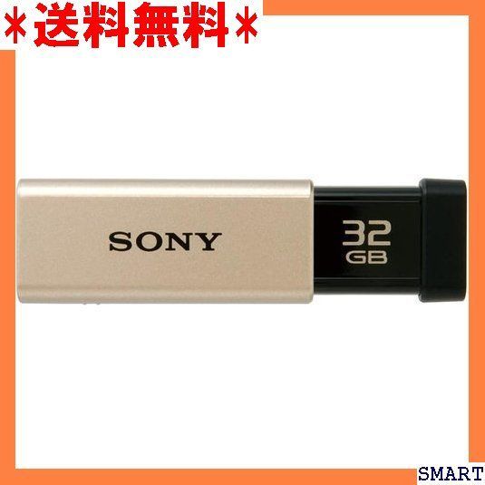 ☆送料無料_Z006 ソニー USBメモリ USB3.1 32GB ゴールド 高速タイプ USM32GTN 国内 27