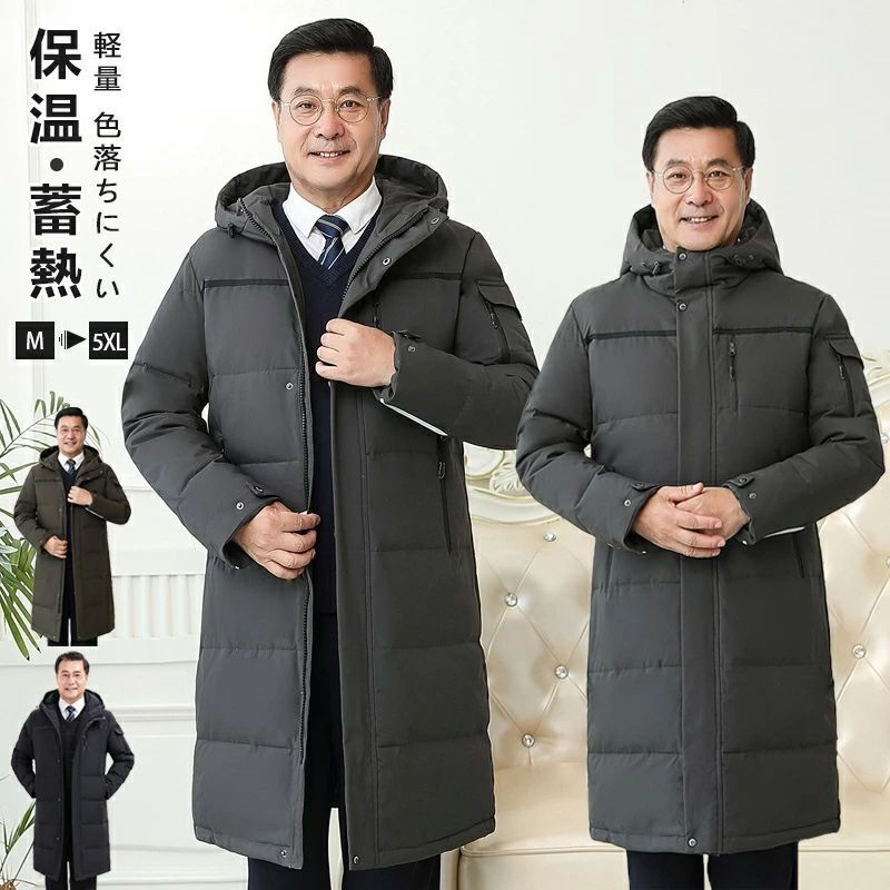 全 ダウンコート メンズ ビジネス ロングダウン ロングコート 暖かい 大きいサイズ 軽量 撥水 ダウンジャケット ロング スーツ ダウン アウター ビジカジ カジュアル 通勤 暖かい 防寒 アウター 48