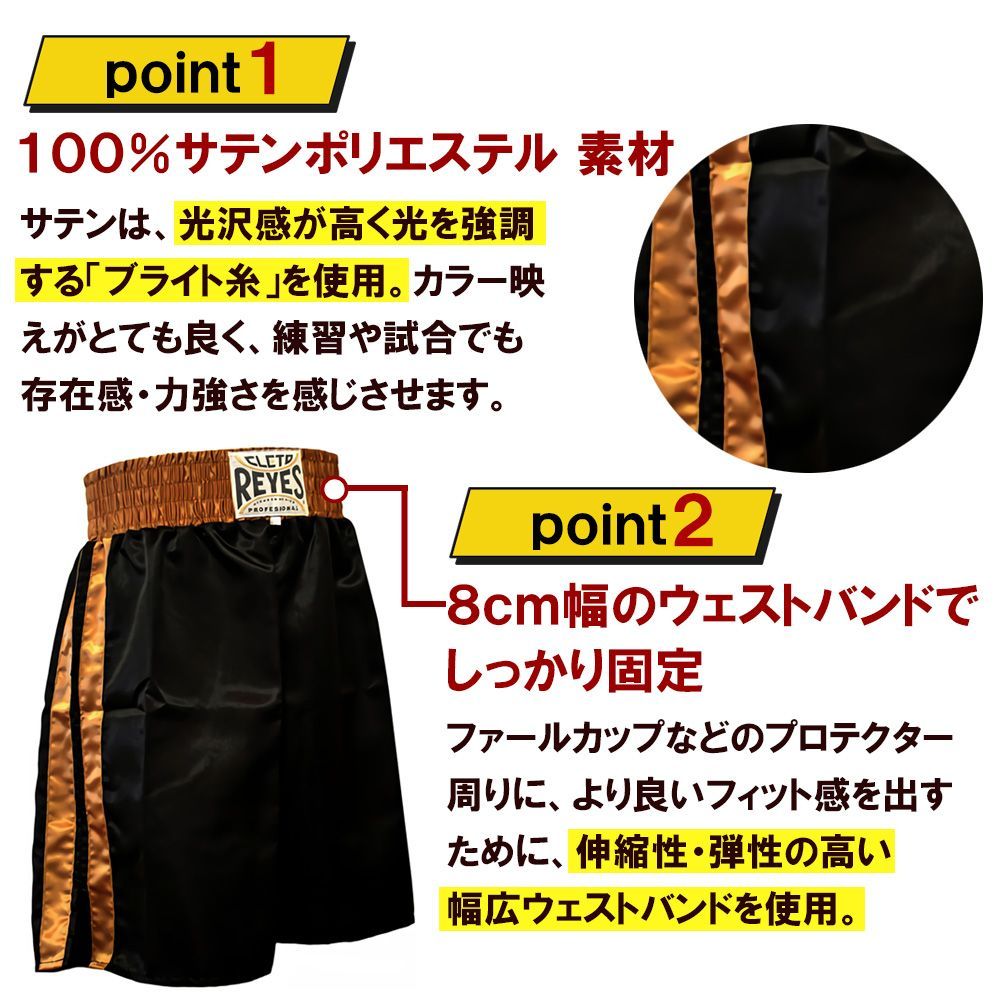 ボクシング トランクス キック ゴールド ズボン 試合 練習 格闘技 ボクシング トランクス キック ゴールド ズボン 試合 練習 格闘技