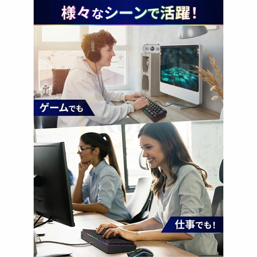 ゲーミングキーボード