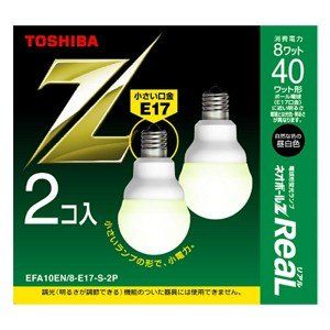 人気のファッションブランド！ ◇◇品 東芝 2個パック◇◇ リアル 《ネオボールZ 電球形蛍光灯 蛍光灯・電球