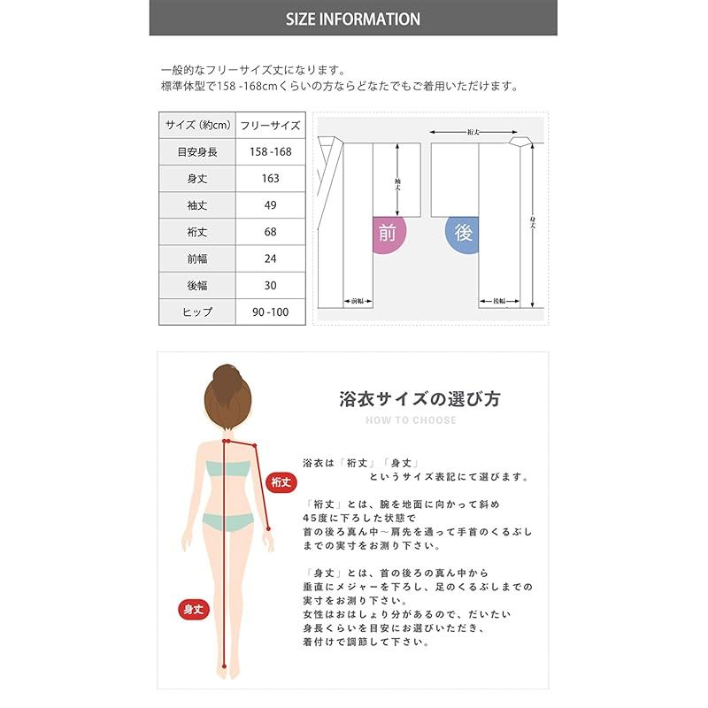 兵児帯