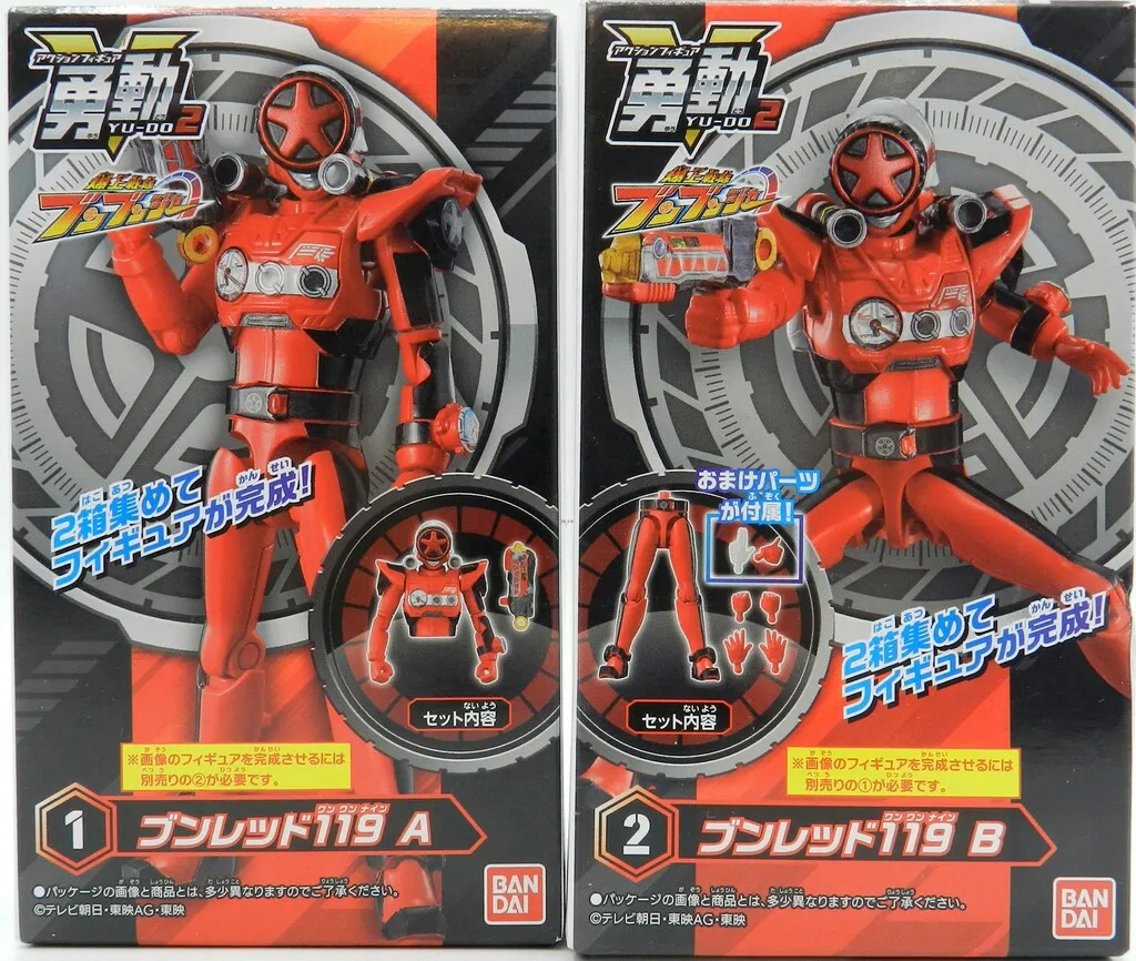 2025年最新】爆上戦隊ブンブンジャー 勇動2の人気アイテム