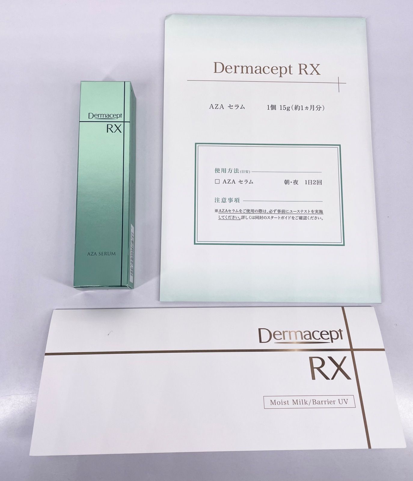 新品未開封】ダーマセプトRX AZAセラム15g ロート製薬 ダーマセプトRX