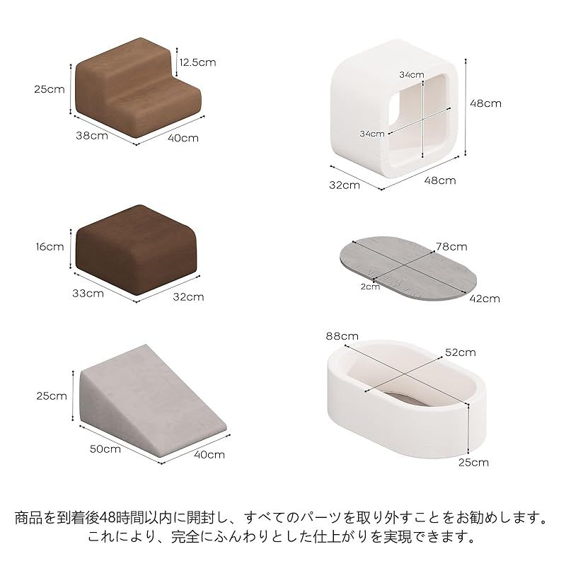 BanaSuper ふやせるアスレチックソフトブロック 幼児おもちゃ キッズスペース アクション スポーツ 布製玩具 大型 室内遊具 子供用プール シーボールは含まれない 6点セット