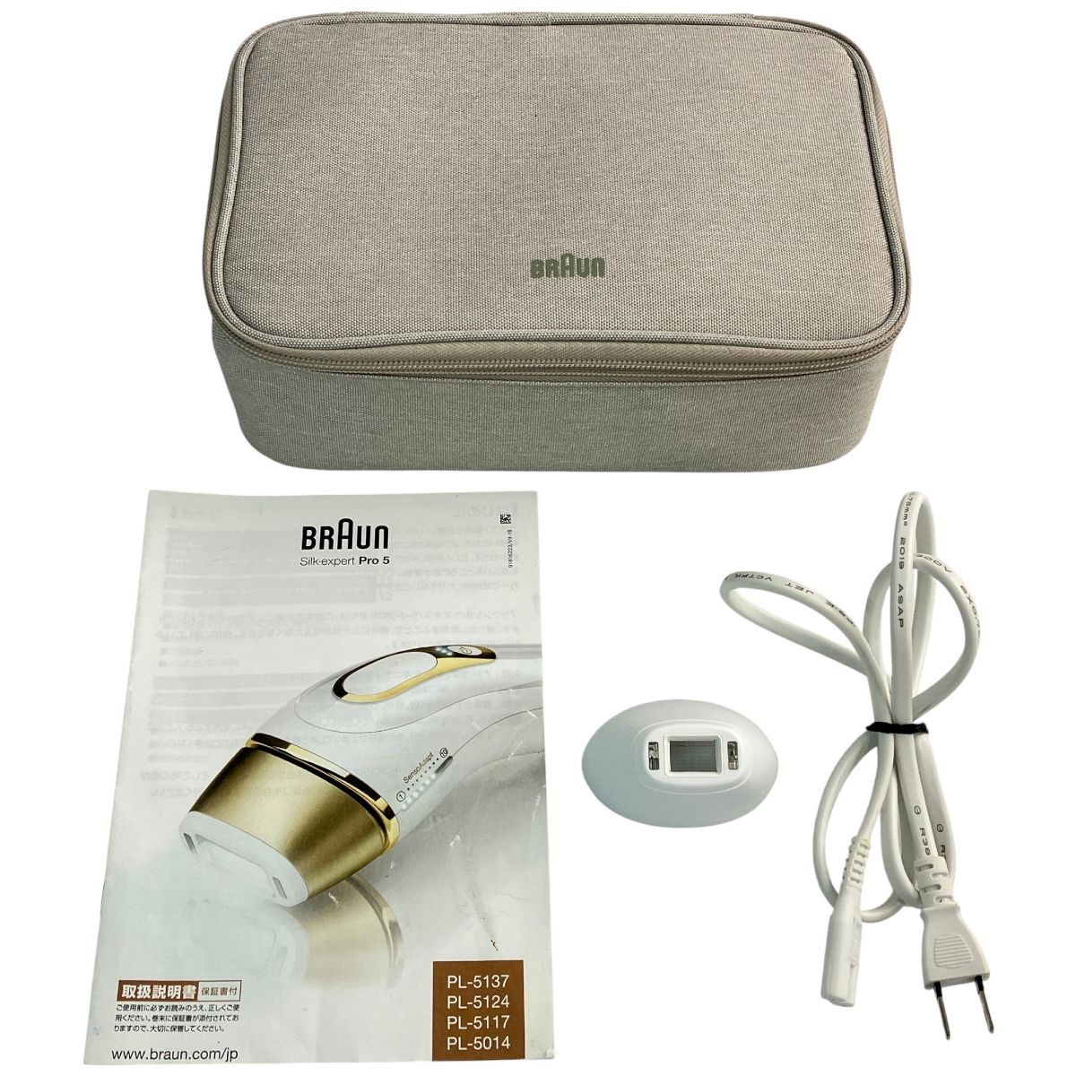 BRAUN Silk expert Pro5 光脱毛器 美容 家電 ブラウン N10189162
