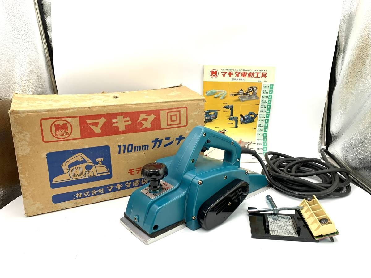 動作OK】Makita 1911B マキタ 電気カンナ 110mm 電動工具 丸のこ 電動 