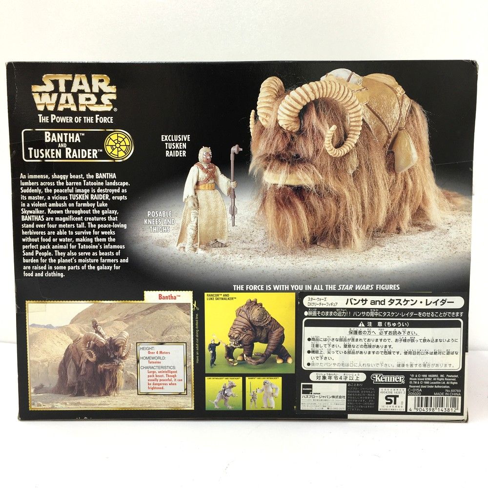 スターウオーズ ベーシックフィギュア タスケンレイダー