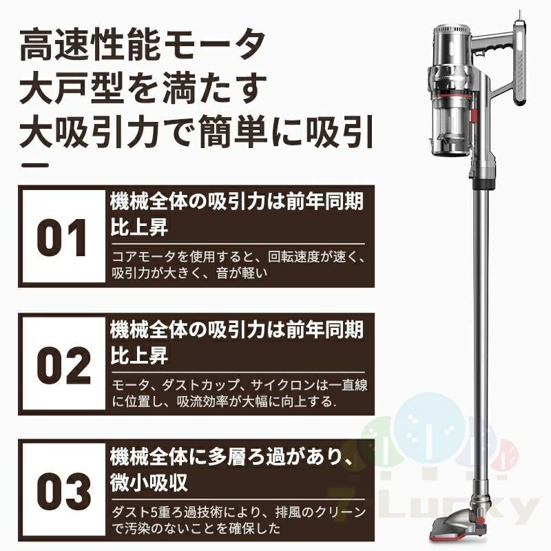 充電式ワイヤレス 掃除機