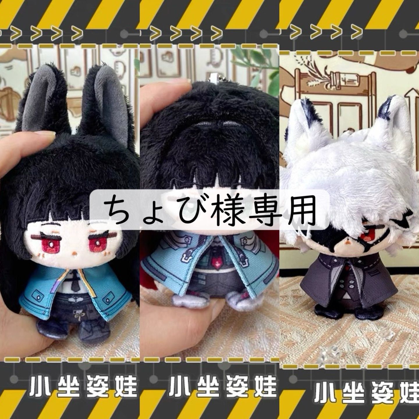 ばんび様専用 バンビ☆さまご専用 banbi様 専用 ばんび様専用 び様 専用