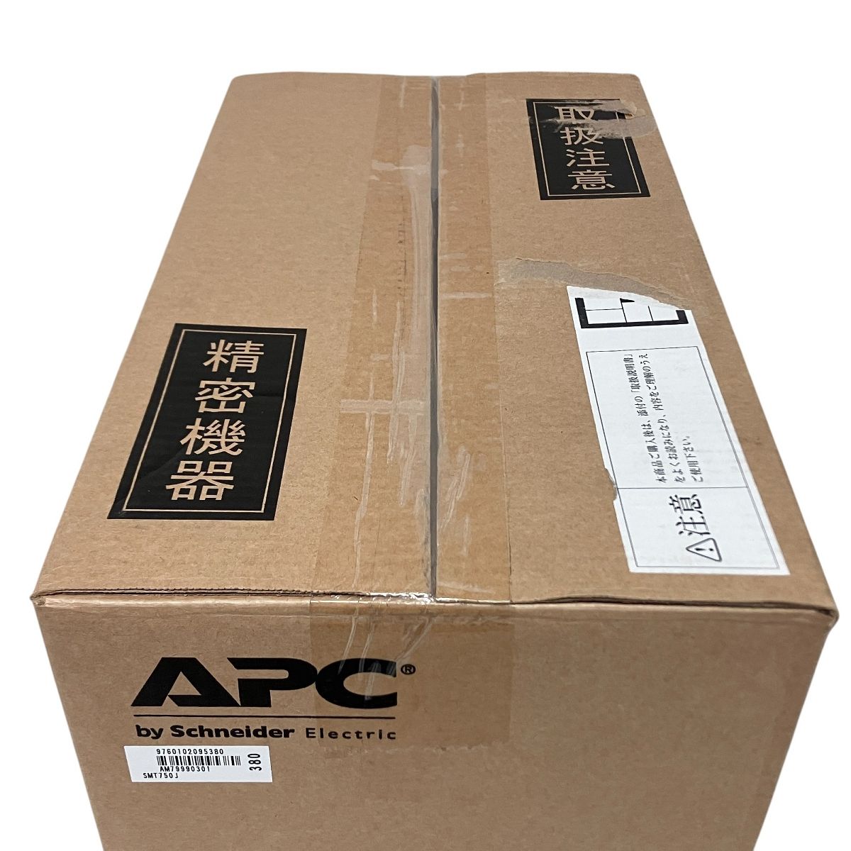 750 無停電