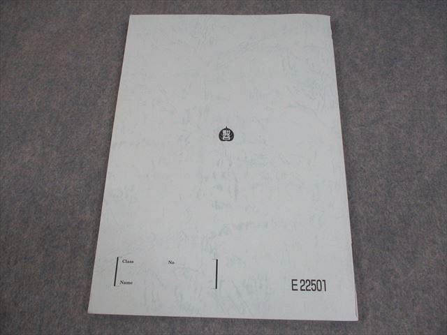 駿台 入試数学の盲点B〈わかったつもりでいる人のために〉 テキスト 2023 夏期 小林隆章 014m0D 419ySk68iGL._AC_SY200_QL15_.jpg