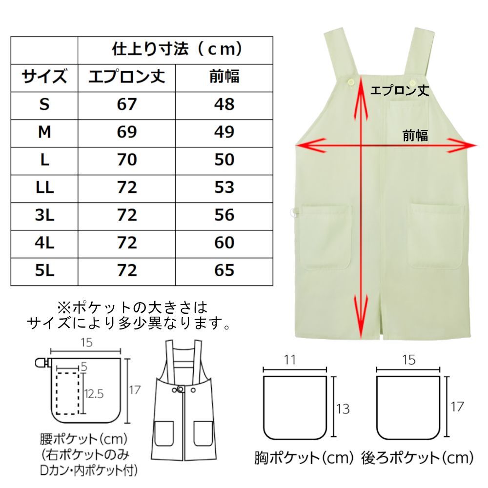 ナース エプロン 多機能エプロン サックス ブルー 水色のページ