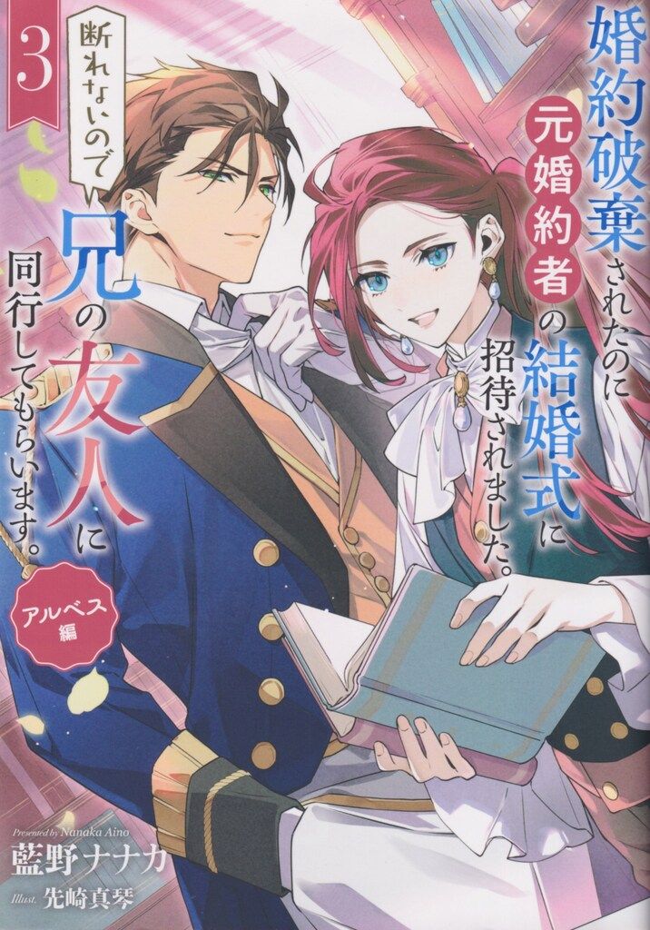 PSA10 愛理沙 偽りの婚約者 本当の婚約者 ハッピー結婚式 SP サイン PSA10 愛理沙 偽りの婚約者 本当の婚約者 ハッピー結婚式 SP