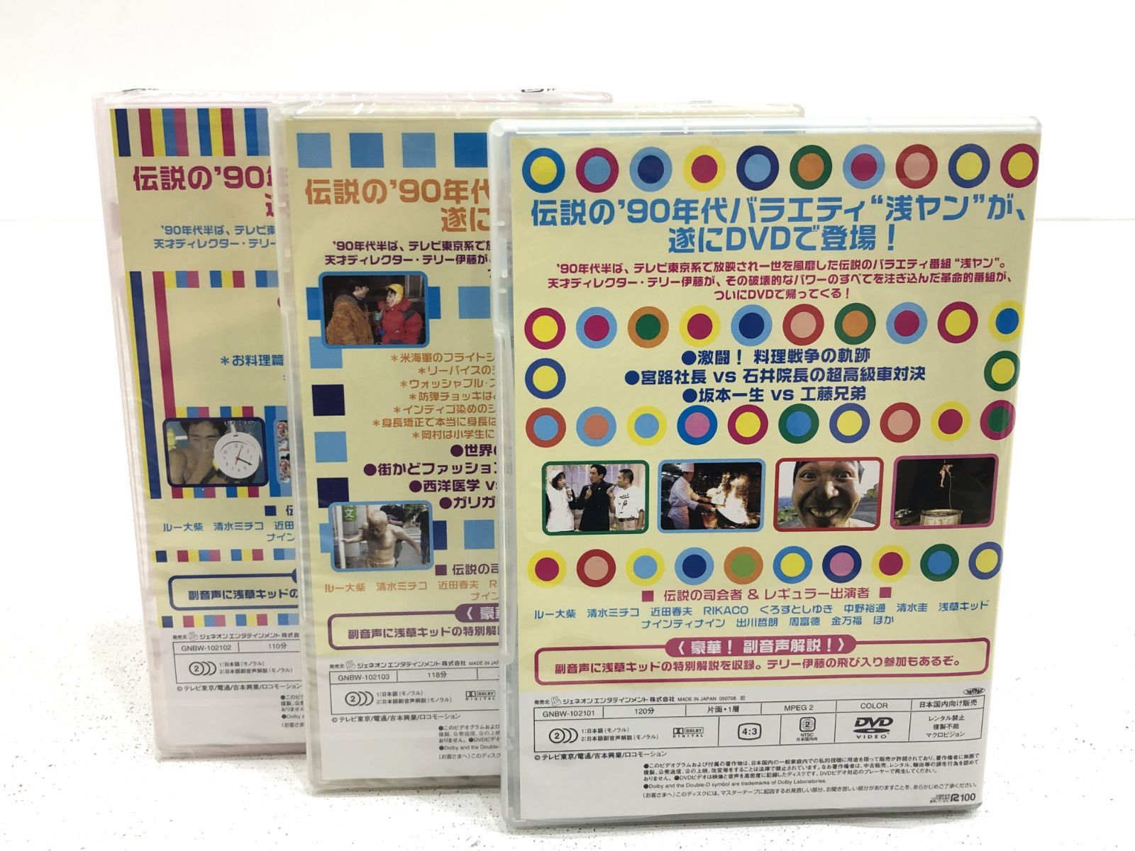 小牧店】浅草橋ヤング洋品店-掃大セール DVD-BOX 【T322-1334