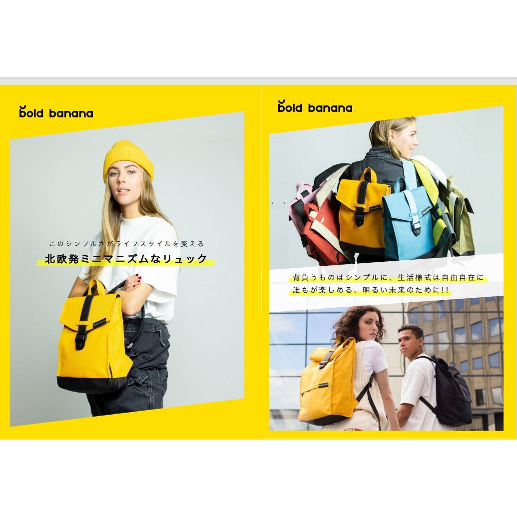 リュック envelope Bold banana バナナ リュック 大容量 新品・正規品