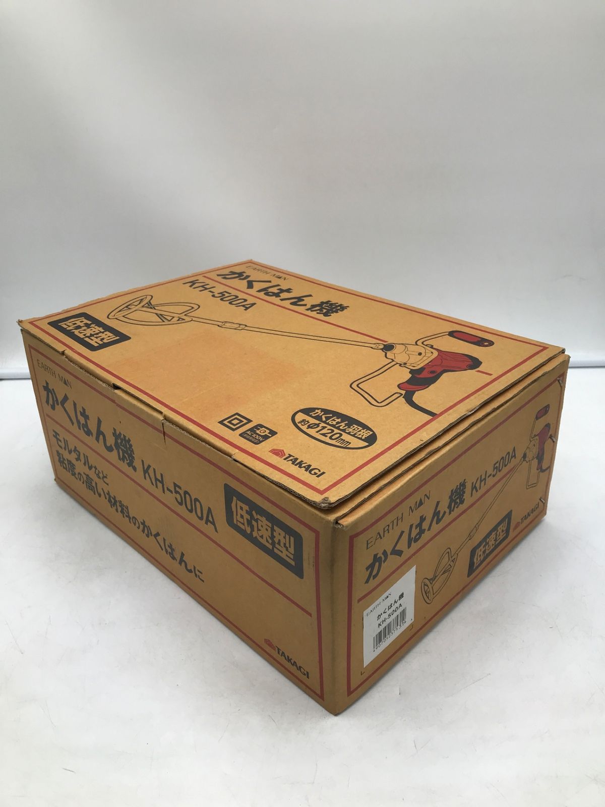 ♥ EARTHMAN|アースマン かくはん機 KH-500A IT4AXXCPKHVG エコツール岡崎岩津店 M02 DARSALAM_BE