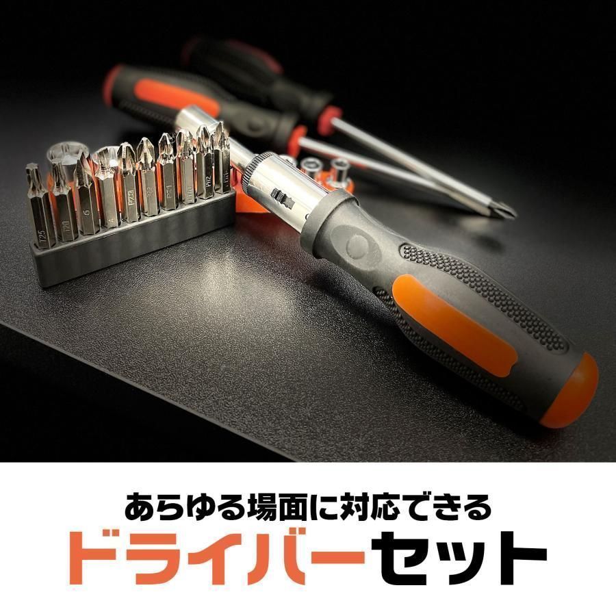 工具セット 自転車用 家庭用 車 バイク ツールセット 工具箱