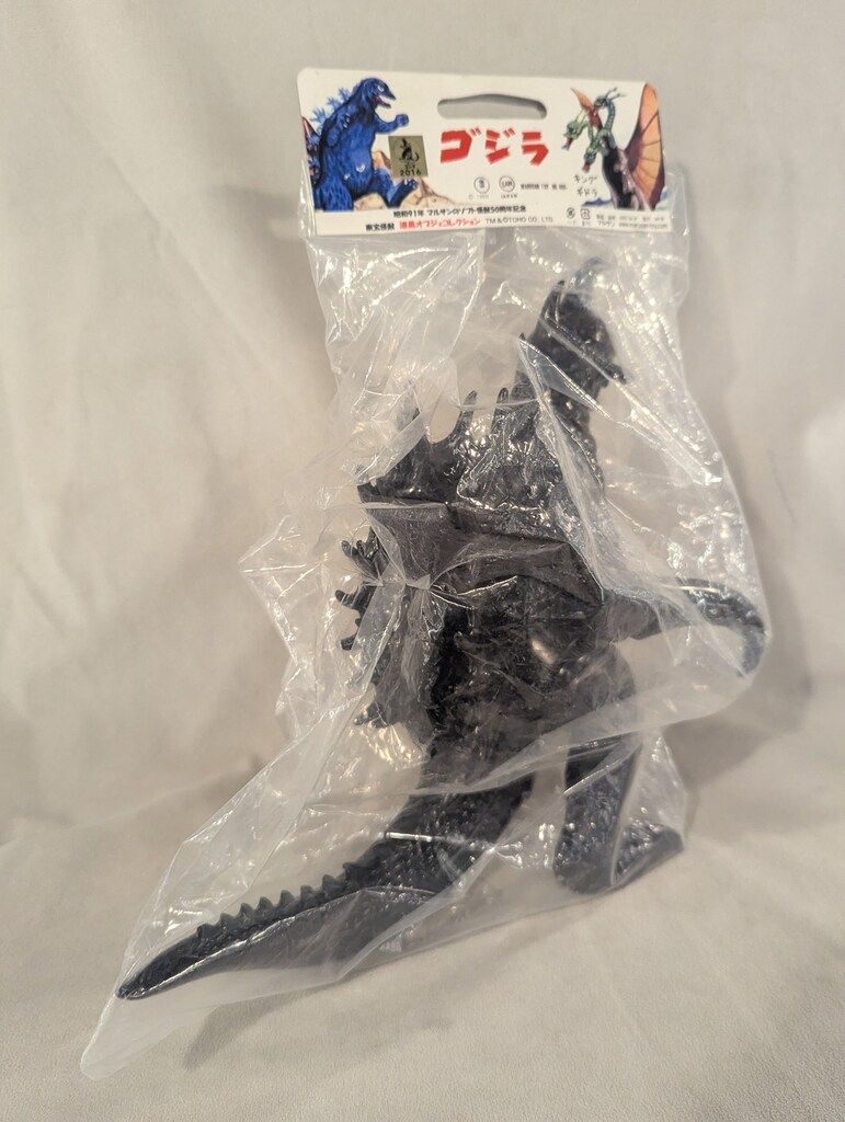 マルサン 漆黒オブジェコレクション ガイガン ソフビ 2種類 ゴジラ