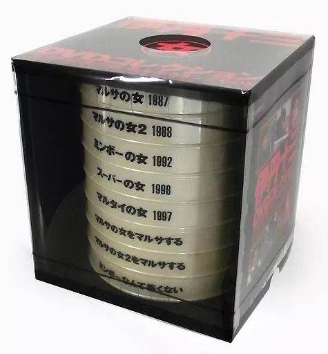 専用】伊丹十三DVDコレクション たたかうオンナBOX 伊丹十三DVD