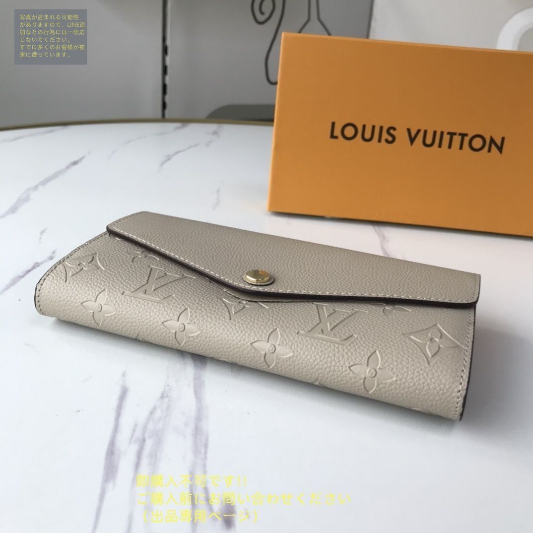 ☆LOUIS VUITTONマットライン/ファスナー付き長財布