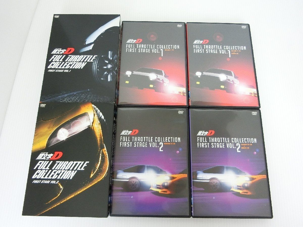 頭文字Ｄ　フルスロットル・コレクション－Ｆｏｕｒｔｈ　Ｓｔａｇｅ　Ｖｏｌ．１－ 81xqMado0IL._AC_SY200_QL15_.jpg