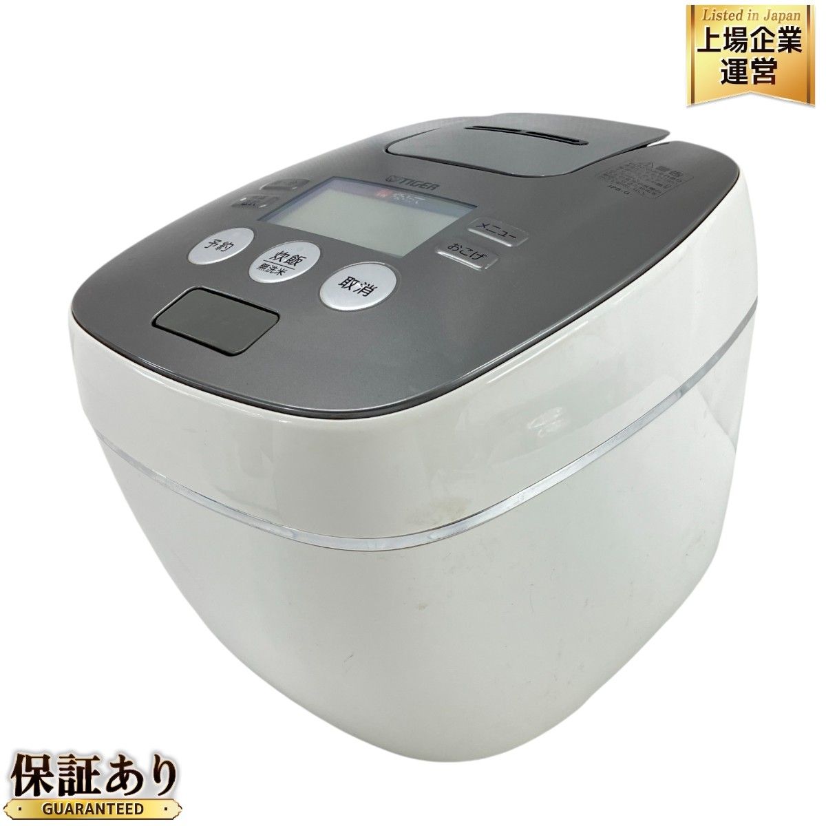 TIGER JPB-G180 圧力IH炊飯ジャー 2015年製 1升炊き 10合 炊飯器 