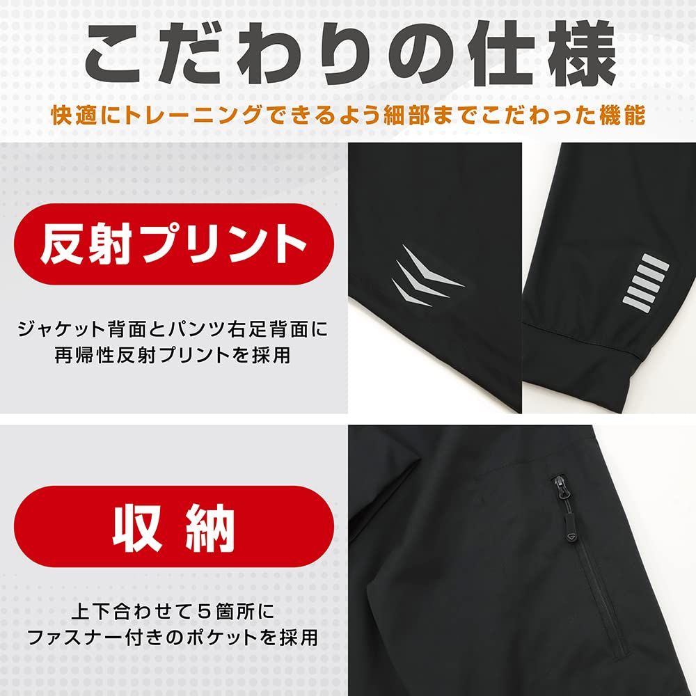 メンズ
