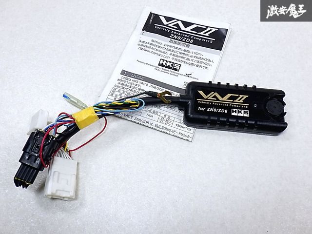 たんあか様　HKS VAC II リミッター解除装置　GR86 BZR VAC II：GR86
