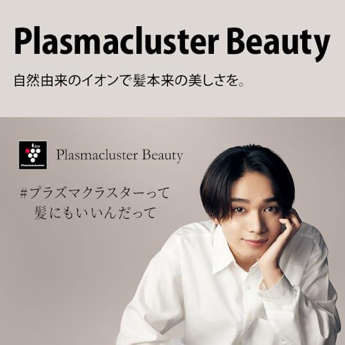 SHARP ドライヤー