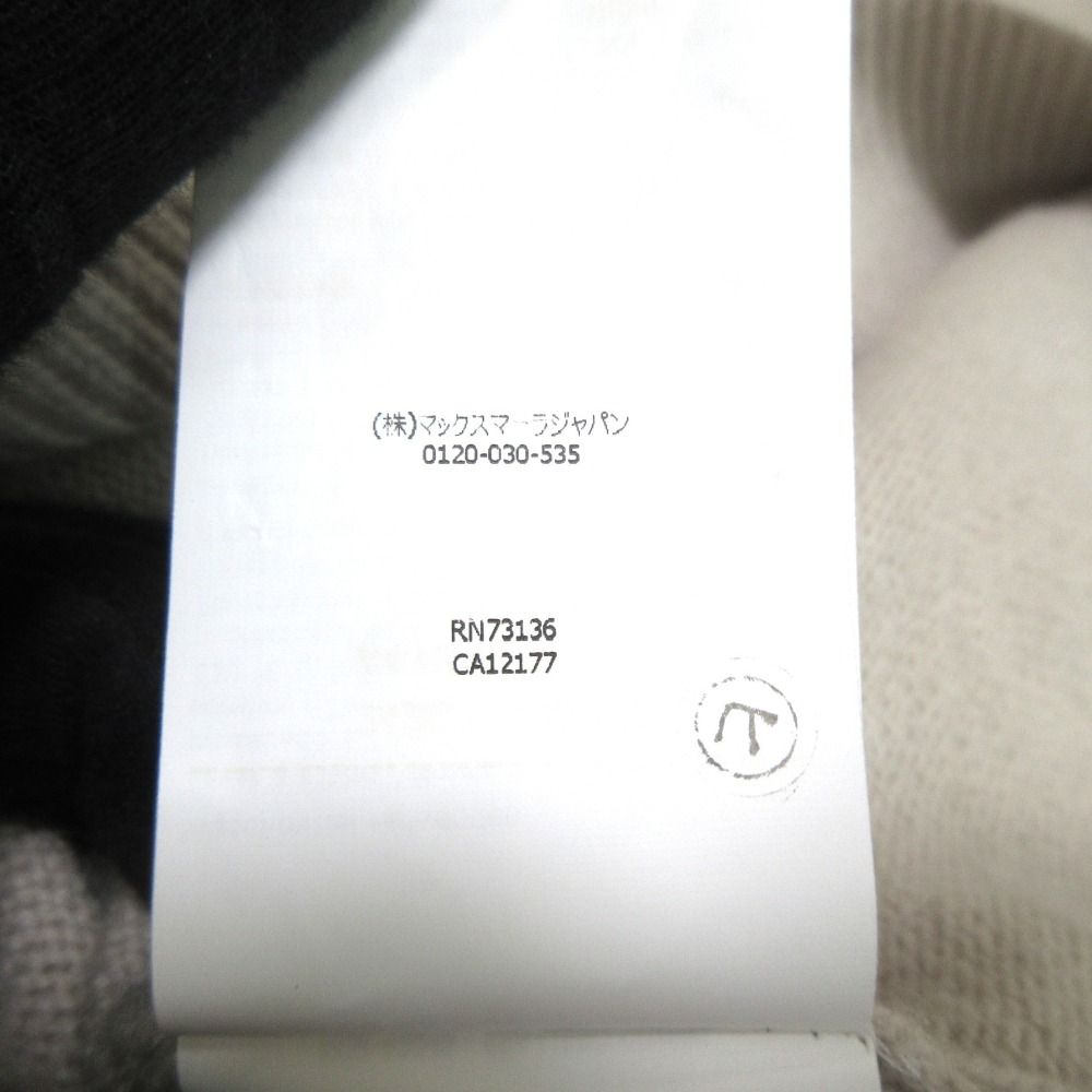  24 AW S Max Mara エスマックスマーラ ビジューロゴ カシミヤブレンド ウール ニットパーカー Lサイズ ベージュ レディース 古着 パーカー トップス