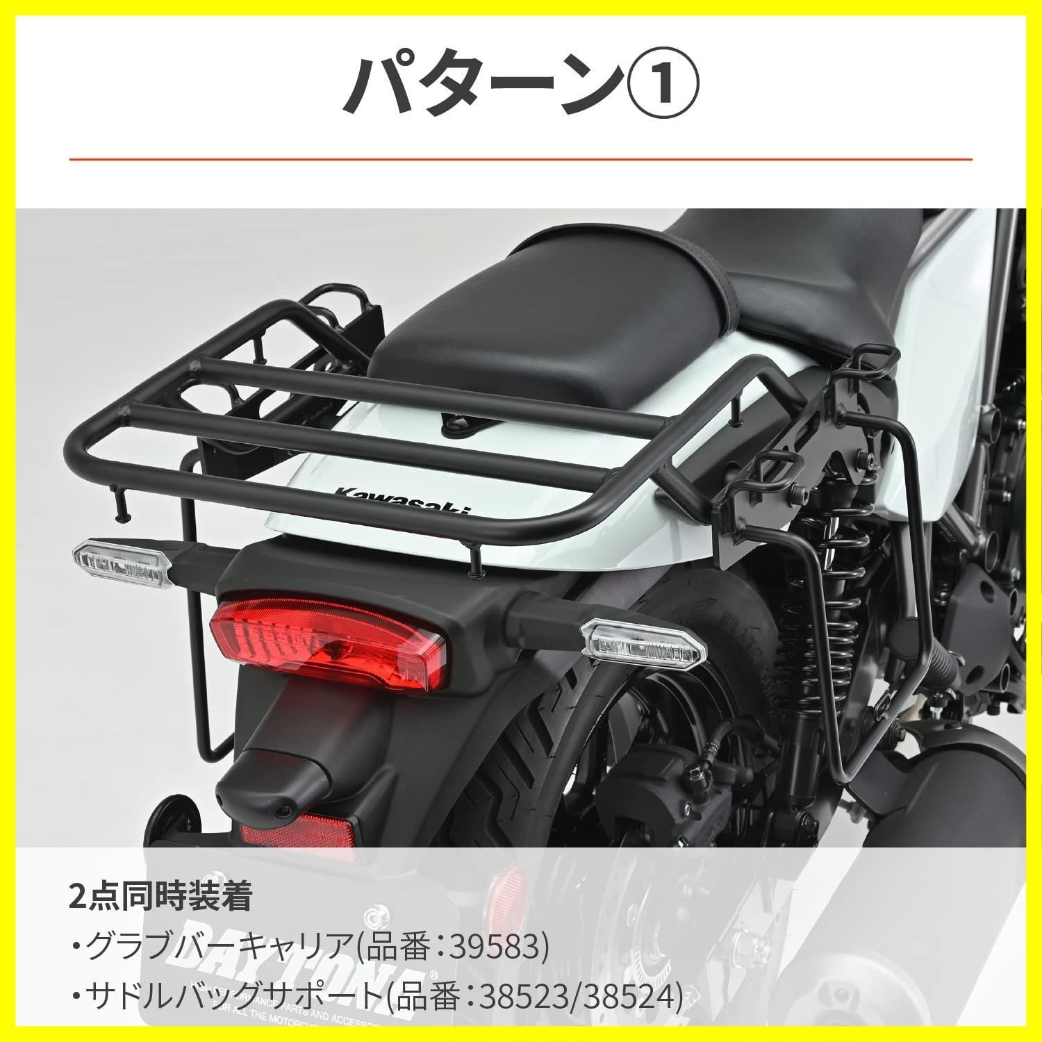 同時装着用ボルト エリミネーター/SE(24)専用 サドルバッグ