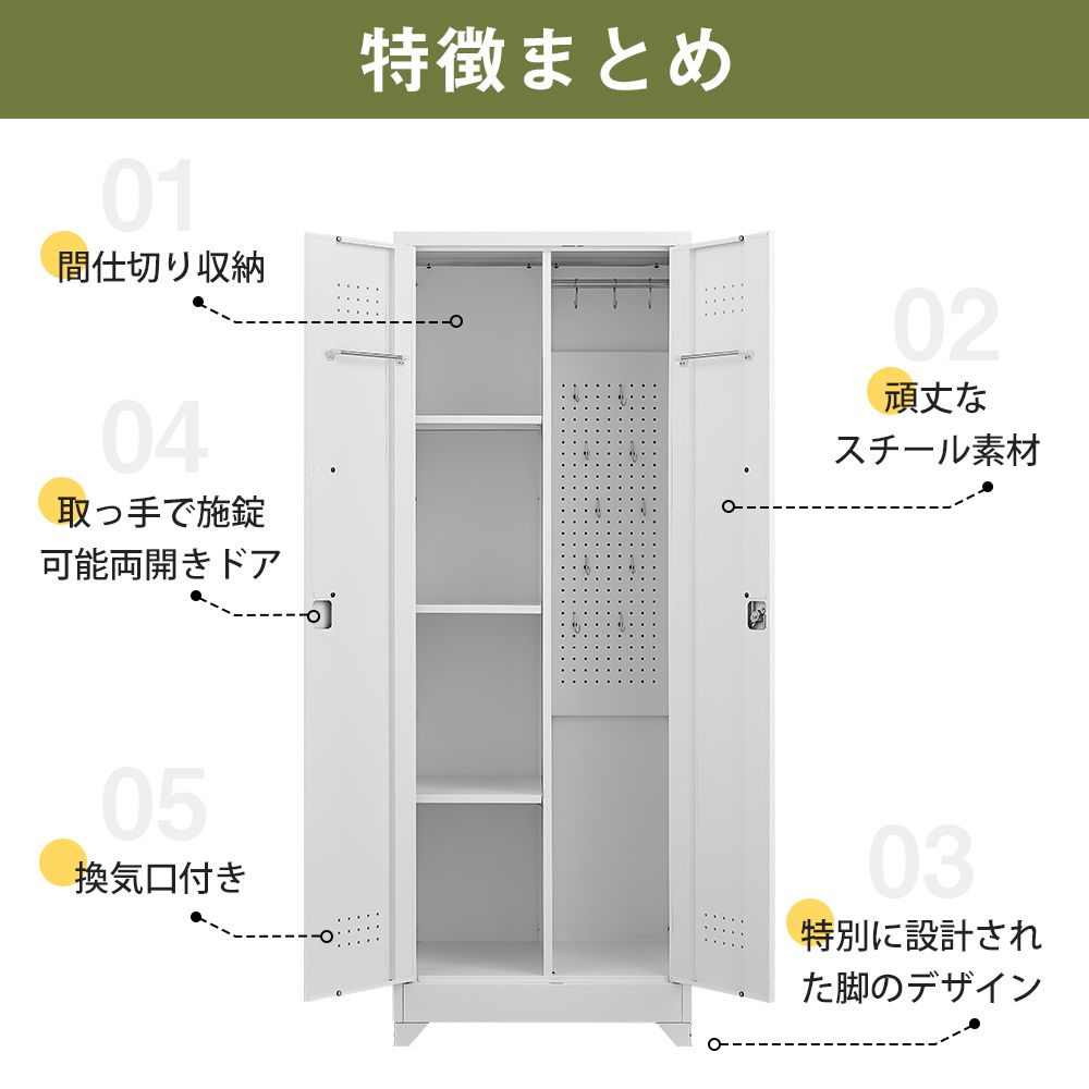 屋外