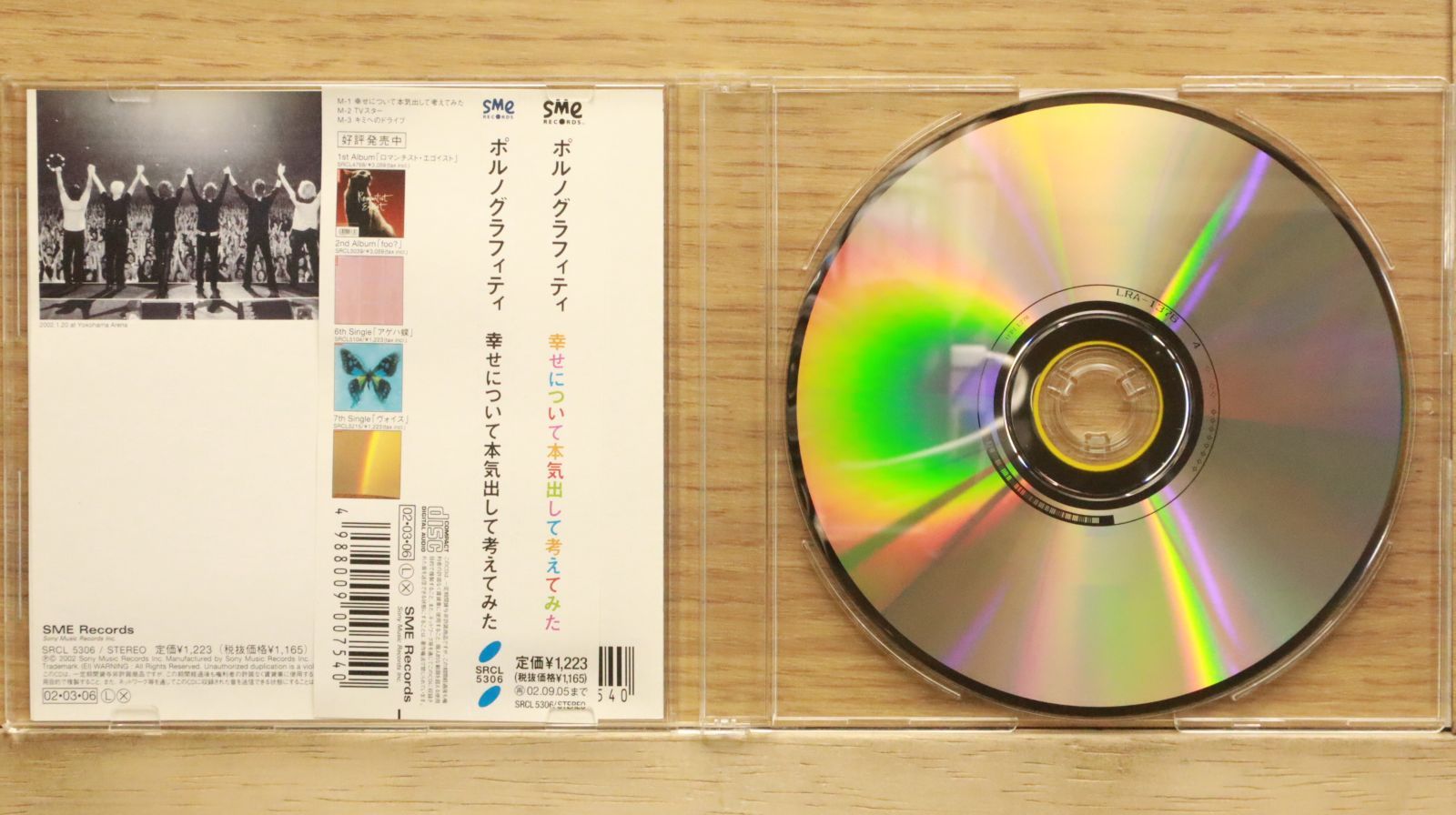 ポルノグラフィティ FC会報　000〜018  非売品プチCDでーた ポルノグラフィティ CD アルバム PORNOGRAFFITTI｜Yahoo!フリマ