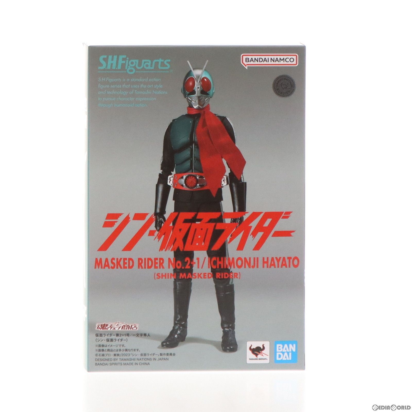 S.H.Figuarts エース 中古】 なかよし幼稚園 すこやか園児育成ゲーム
