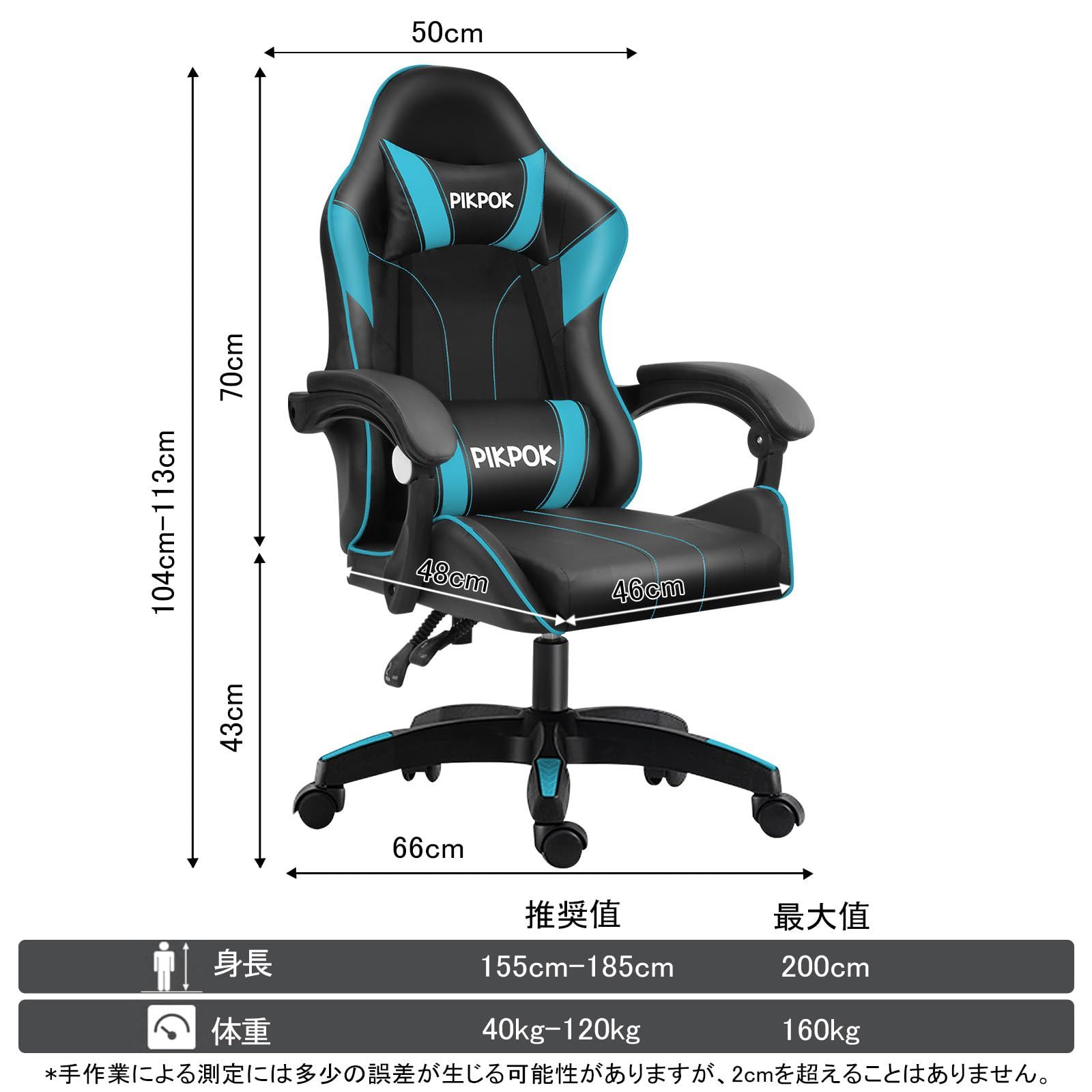 ゲーミングチェア リクライニング ハイバック ヘッドレスト-ランバーサポート付き 高さ調整 PikPok PUレザー 黒と青 MARWIL-DEMENAGEMENTS_CH
