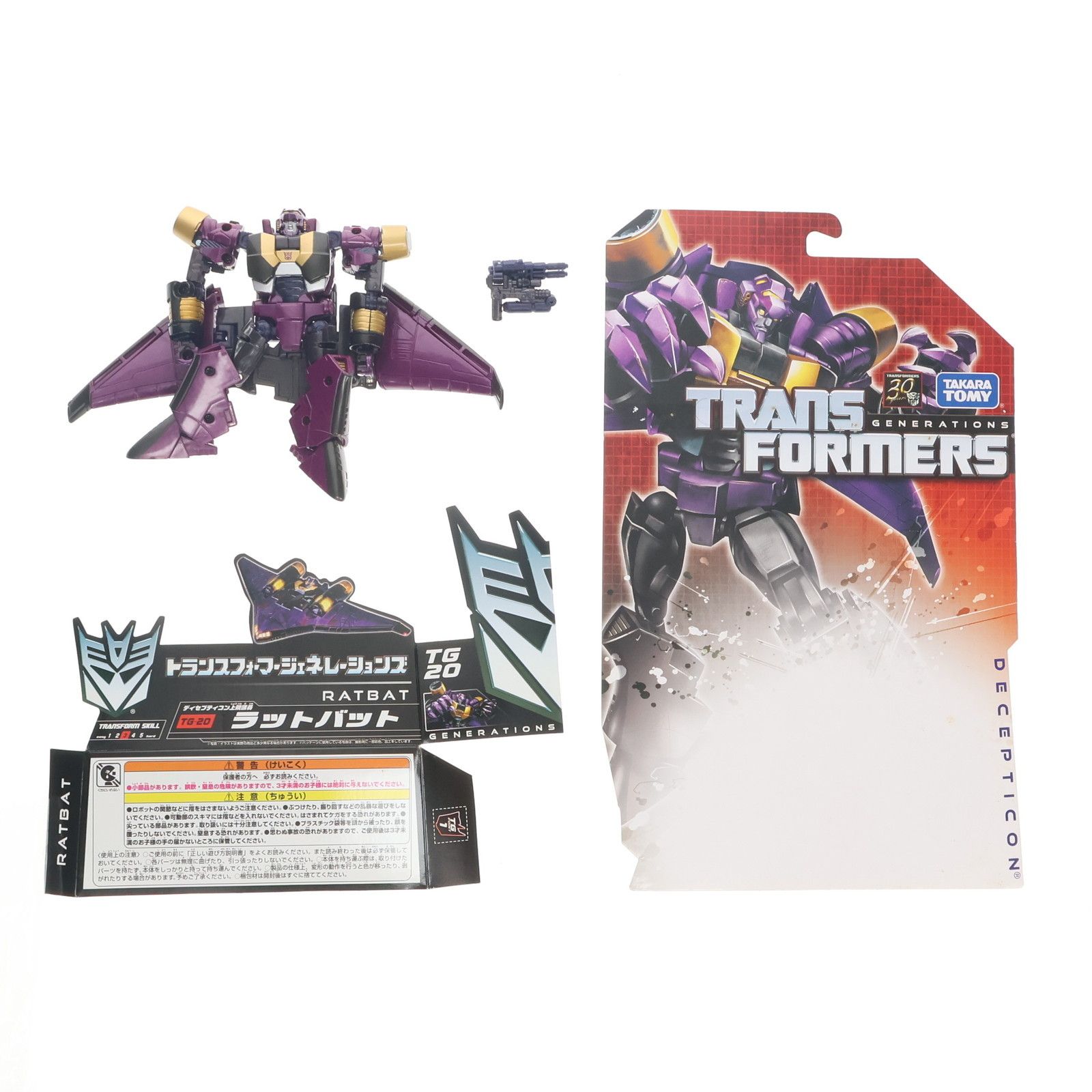 トランスフォーマー ジェネレーションズ TG-20 ラットバット