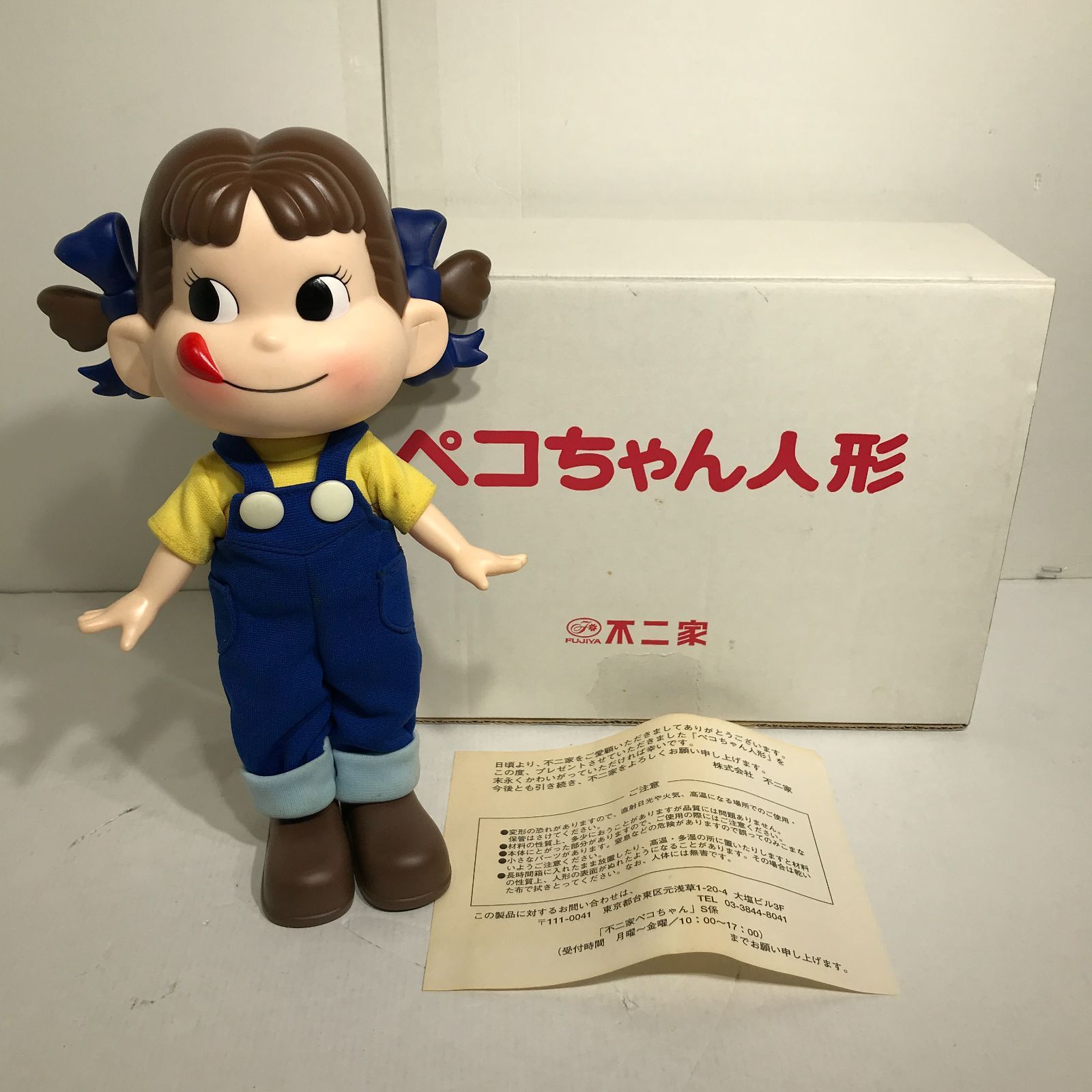 城東30-003】 不二家 ペコちゃん人形 青色 サロペット 非売品 箱あり - メルカリ