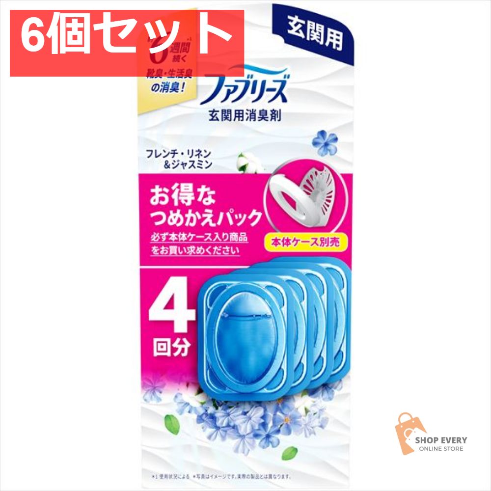 ファブリーズ 玄関用 リネンジャスミンかえ7MLX4 6個セット まとめ売り