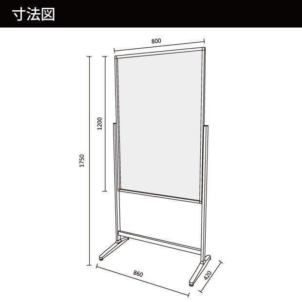 屋内仕様 両面表示