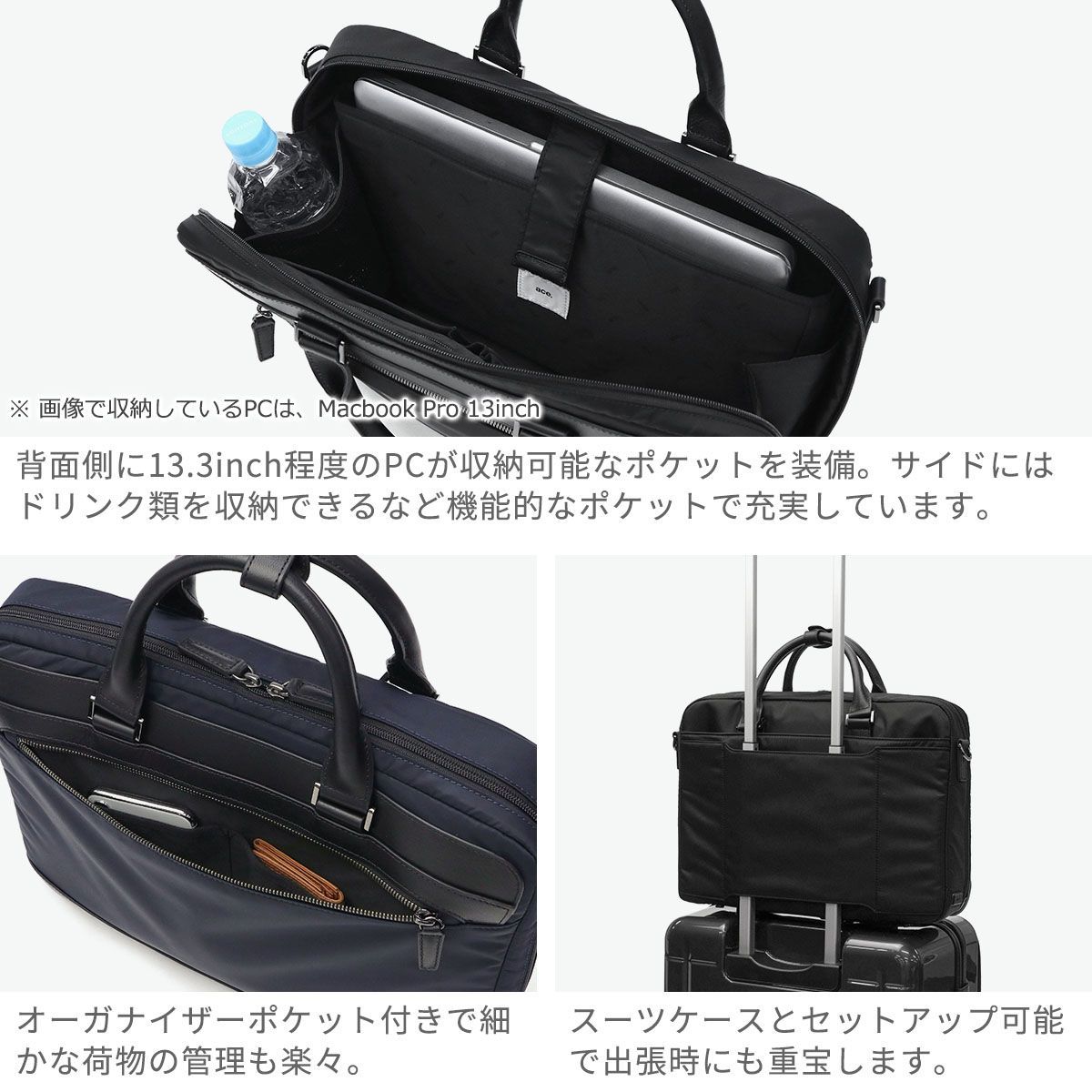 正規品5年保証】 エースジーン ビジネスバッグ メンズ ブリーフケース 